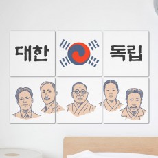 tb738-멀티액자_대한독립만세/인테리어/소품/꾸미기/장식/액자/인테리어액자/예쁜액자/디자인액자/인테리어소품/카페인테리어/셀프인테리어/신혼집선물/풍수지리/초대선물/집들이/선물/감사선물/패턴/데코/매장인테리어/액자/카페액자