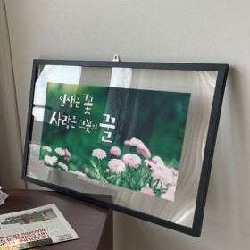 td185-투명액자58CmX38Cm_인생은꽃