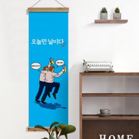 ts355-우드스크롤_40CmX120Cm-오늘만날이다